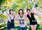 今日登岛开启！全班免票+泼水大战+无人机征集速来！