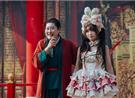 嘉年华最后一天！艾福杰尼、CGT48、张诗尧来了！！