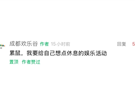 想到了！去高校选帅哥男大！