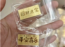 刚刚，领导让我去买黄金了。