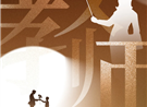 感恩致敬：教师99元，亲友半价！