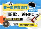 8月1日@不是睡神空降！后天见银河快递！